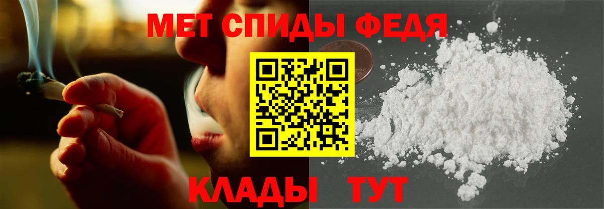 Амфетамин Розовый  Амфетамин  Уварово  Вход с VPN 