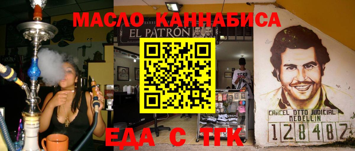 Canna-Cookies марихуана  Вход с VPN  Уварово 