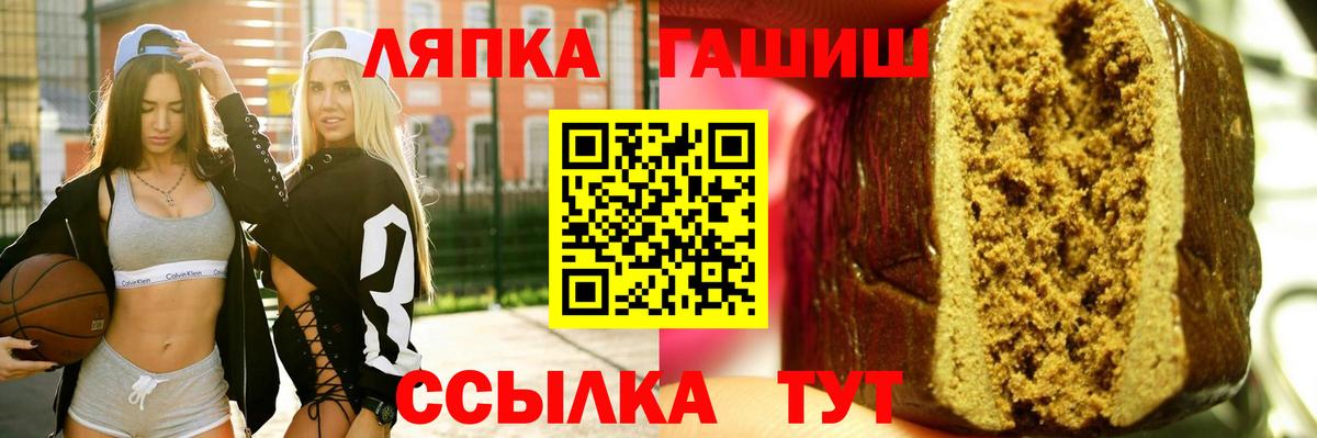 Гашиш хэш Уварово