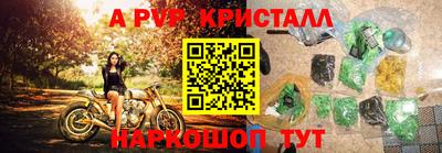 бошки Канаш
