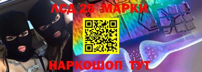 ГАЛЛЮЦИНОГЕННЫЕ ГРИБЫ Кандалакша
