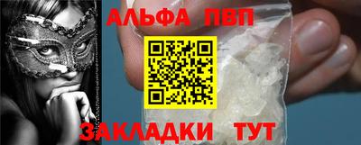 бошки Канаш