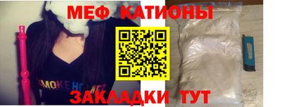 МДМА Камышлов