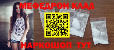 МДМА Камышлов