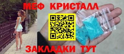 МДМА Камышлов