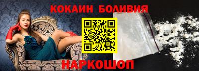 бошки Канаш