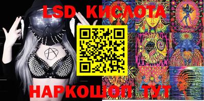 ГАЛЛЮЦИНОГЕННЫЕ ГРИБЫ Кандалакша