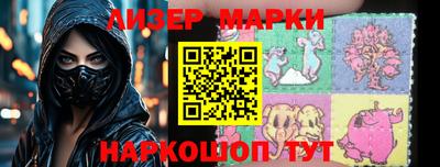 ГАЛЛЮЦИНОГЕННЫЕ ГРИБЫ Кандалакша