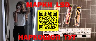 ГАЛЛЮЦИНОГЕННЫЕ ГРИБЫ Кандалакша