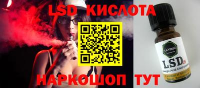 МДМА Камышлов