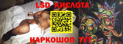 МДМА Камышлов
