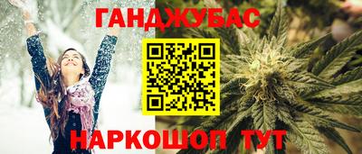 МДМА Камышлов