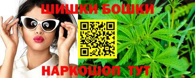 бошки Канаш