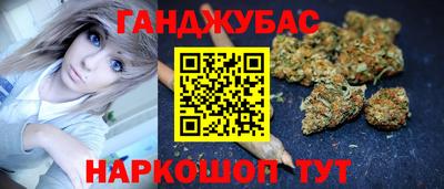 бошки Канаш