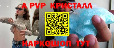 МДМА Камышлов