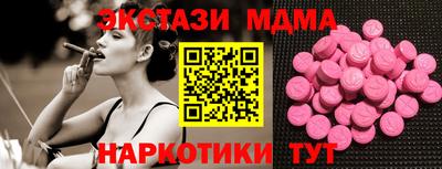 бошки Канаш