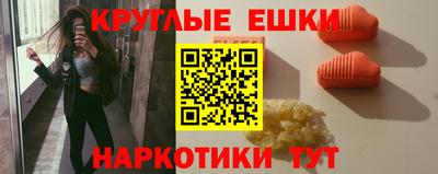 бошки Канаш