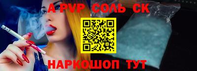 МДМА Камышлов