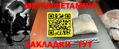 МДМА Камышлов