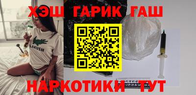 МДМА Камышлов