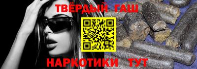 бошки Канаш