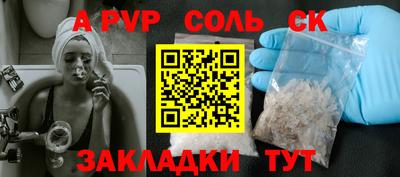 МДМА Камышлов