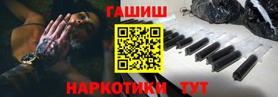 МДМА Камышлов