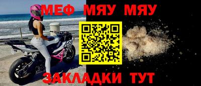 МДМА Камышлов