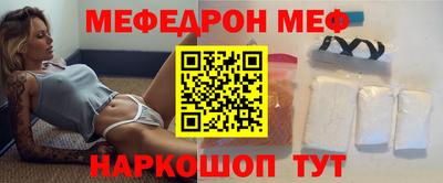 МДМА Камышлов