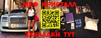 МДМА Камышлов