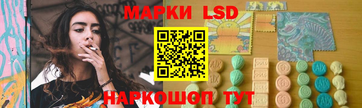 Лсд 25 экстази ecstasy Уварово
