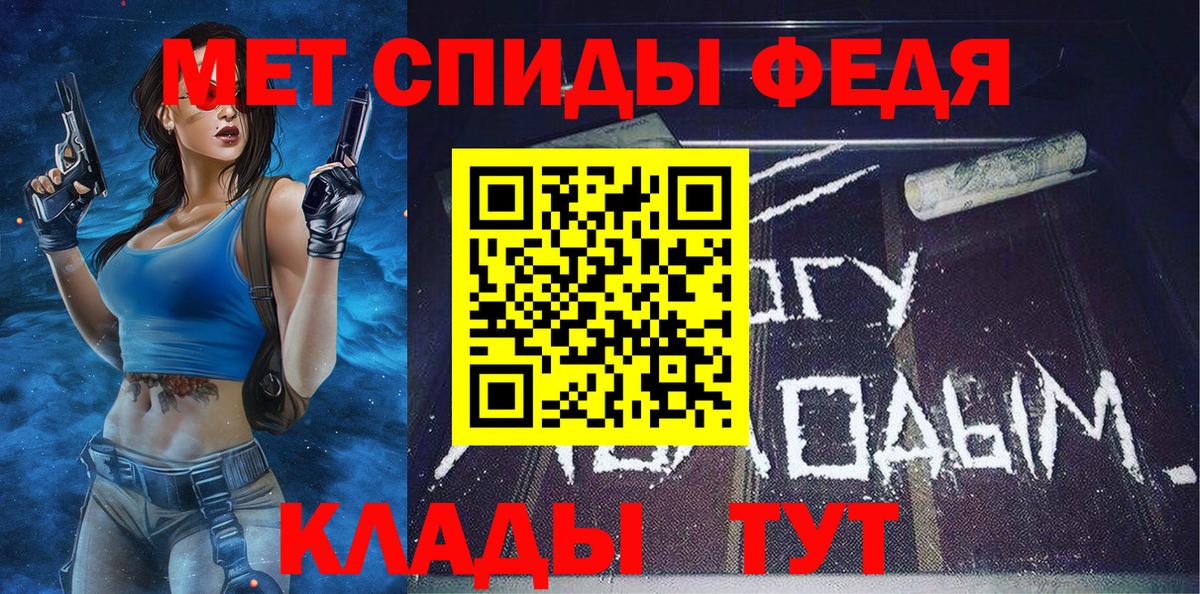 Первитин винт Уварово