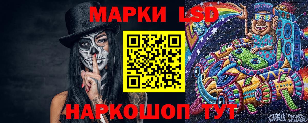Марки 25I-NBOMe 1,5мг Уварово
